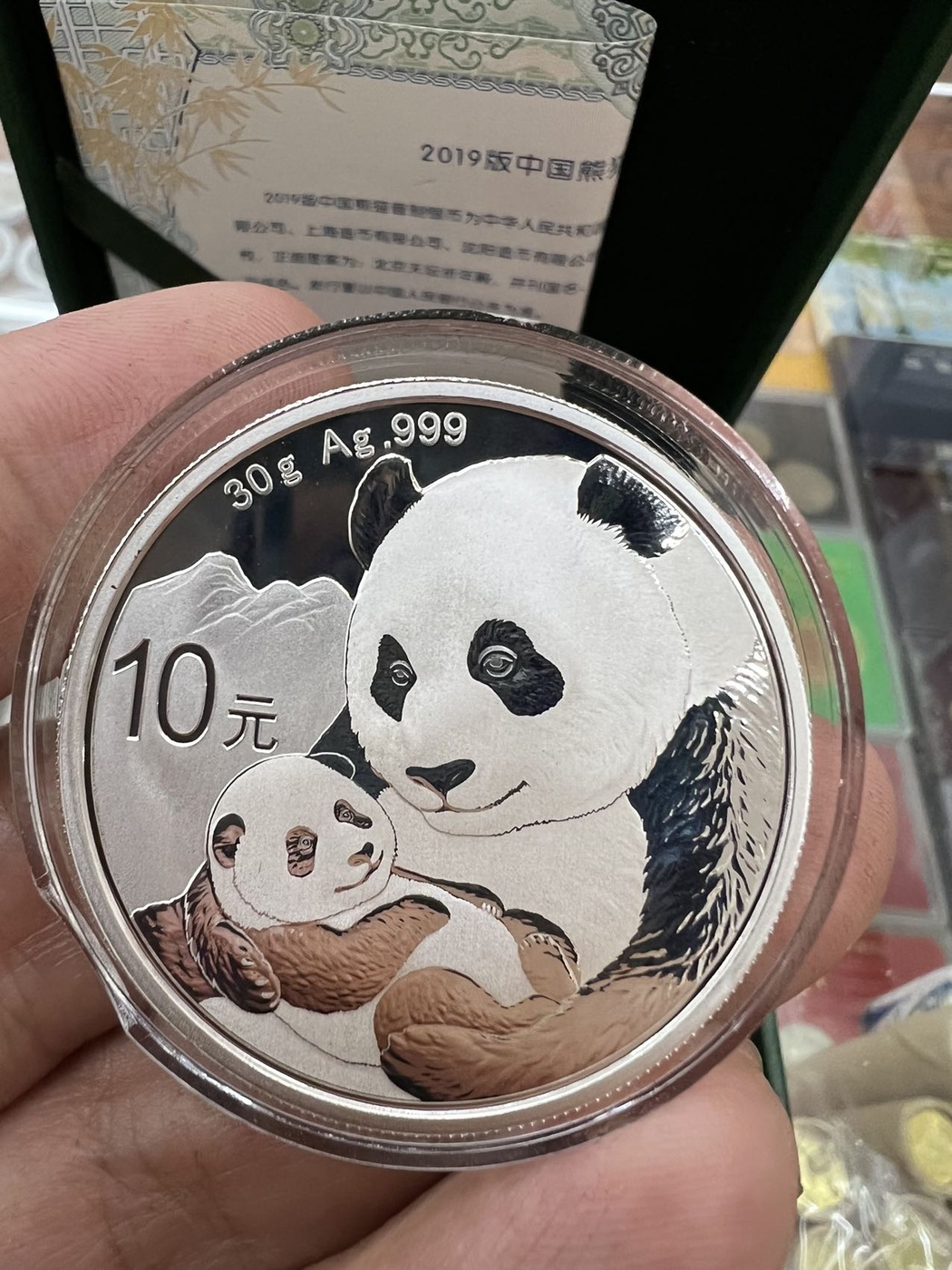 ͼƬ´ڴ򿪲鿴