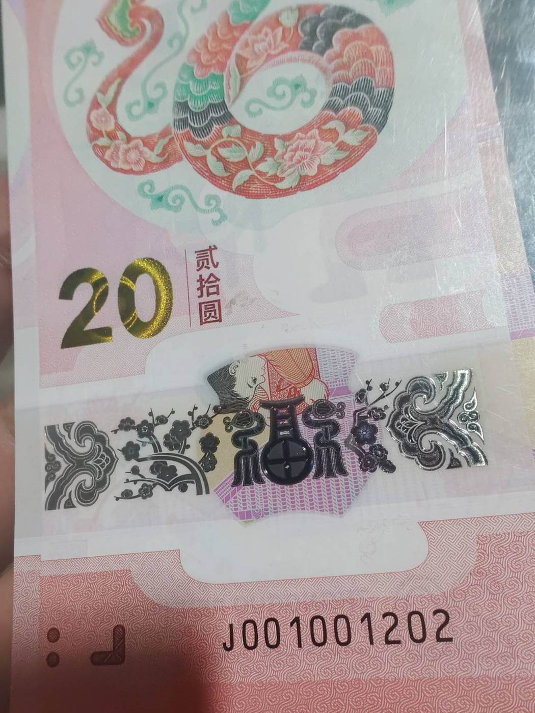图片点击可在新窗口打开查看