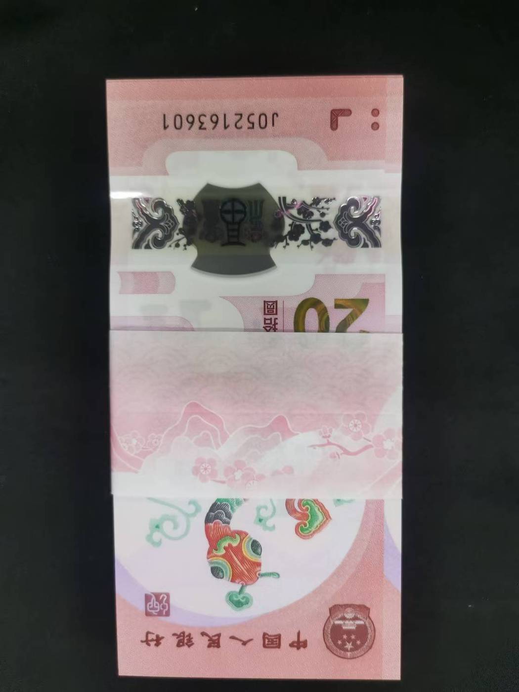 图片点击可在新窗口打开查看