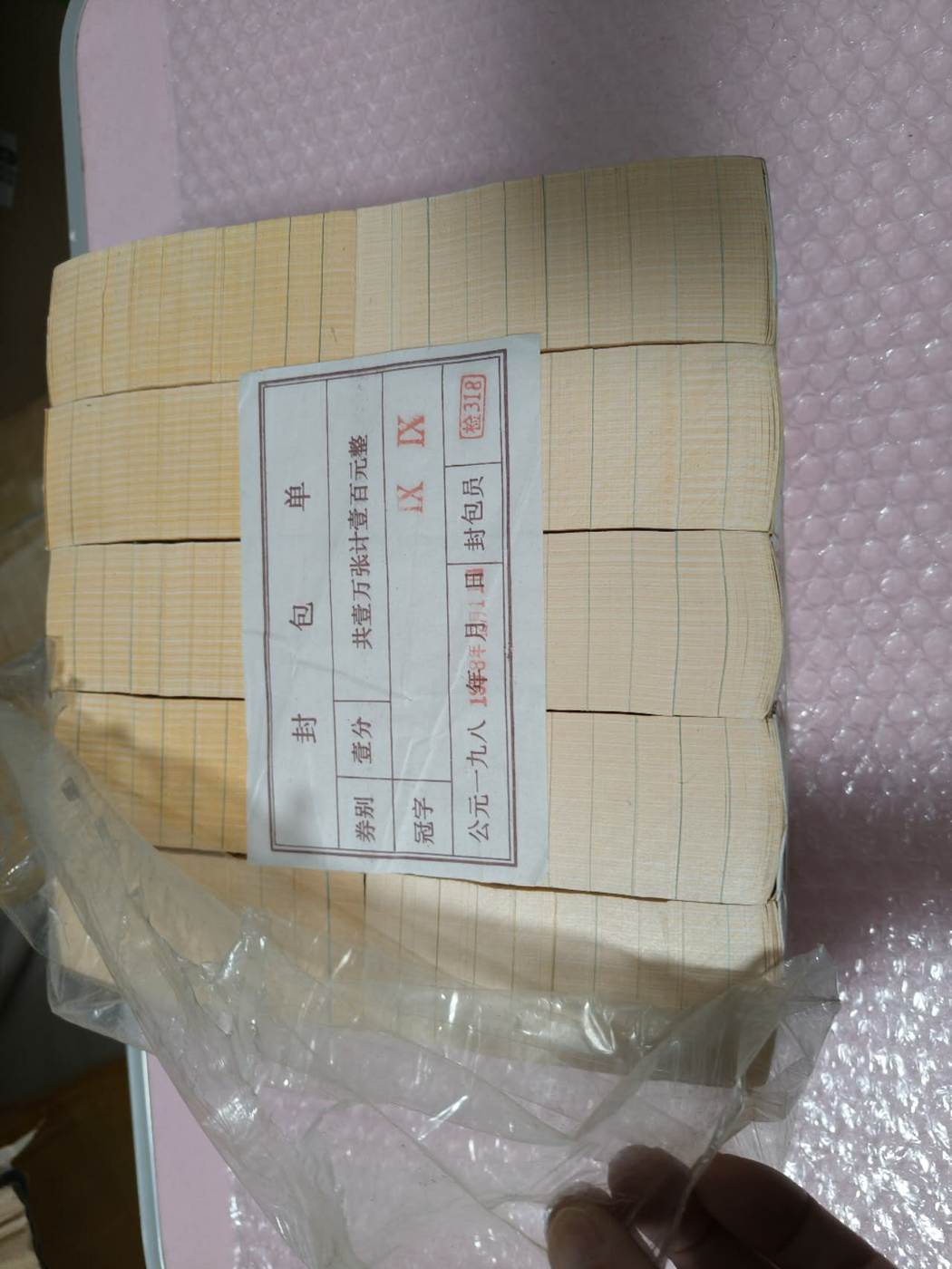 ͼƬ´ڴ򿪲鿴
