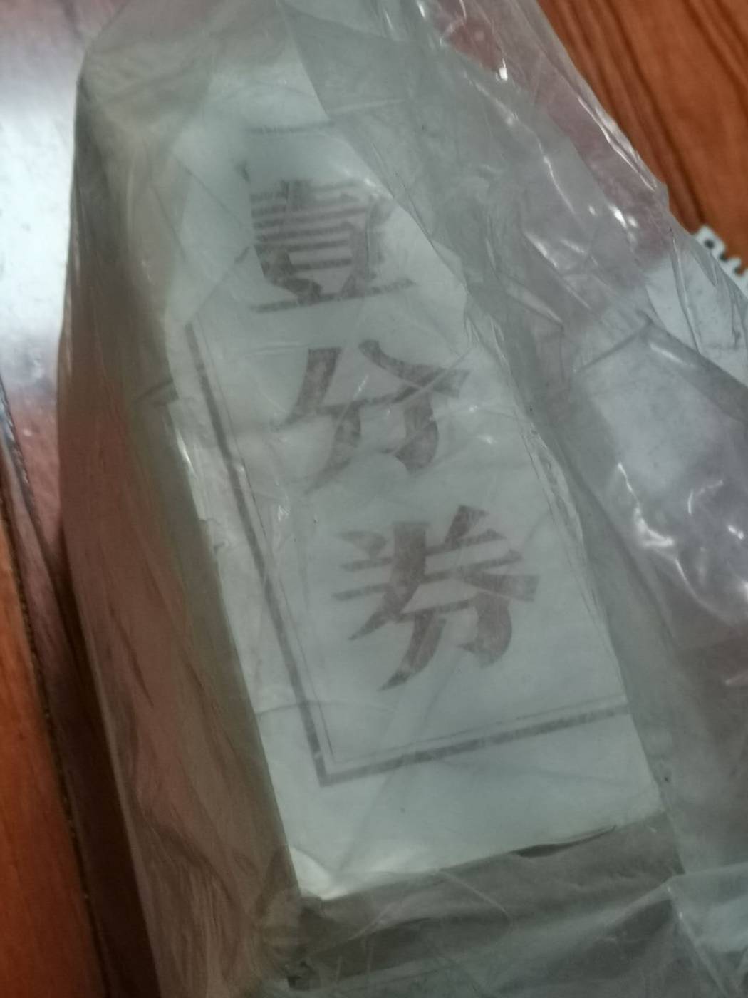 ͼƬ´ڴ򿪲鿴