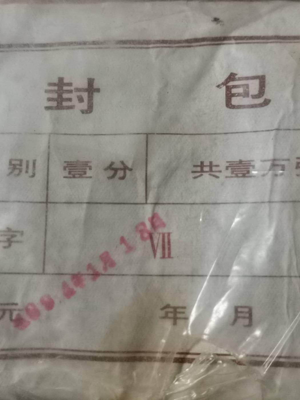 ͼƬ´ڴ򿪲鿴