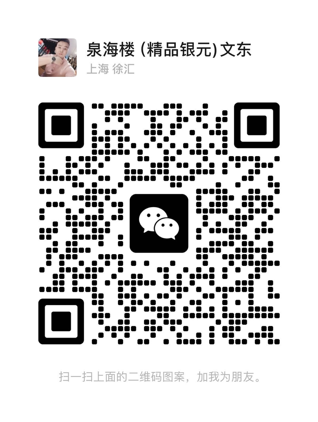 ͼƬ´ڴ򿪲鿴
