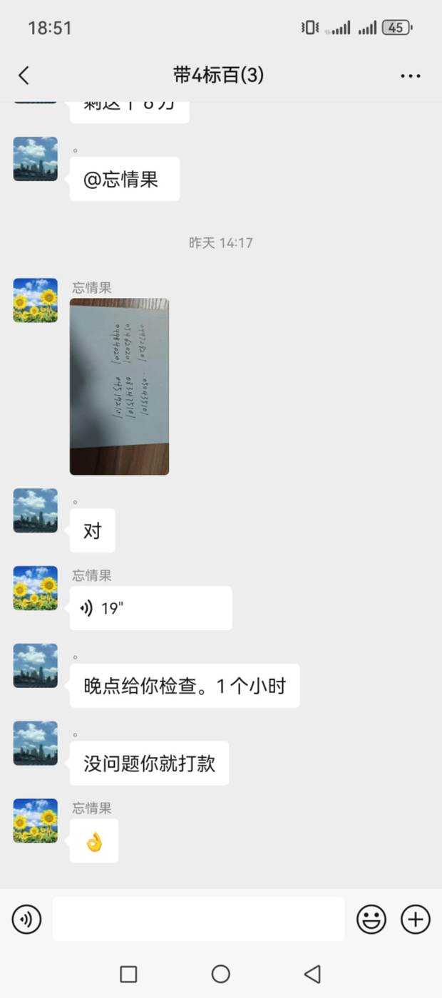 dvubb 图片点击可在新窗口打开查看