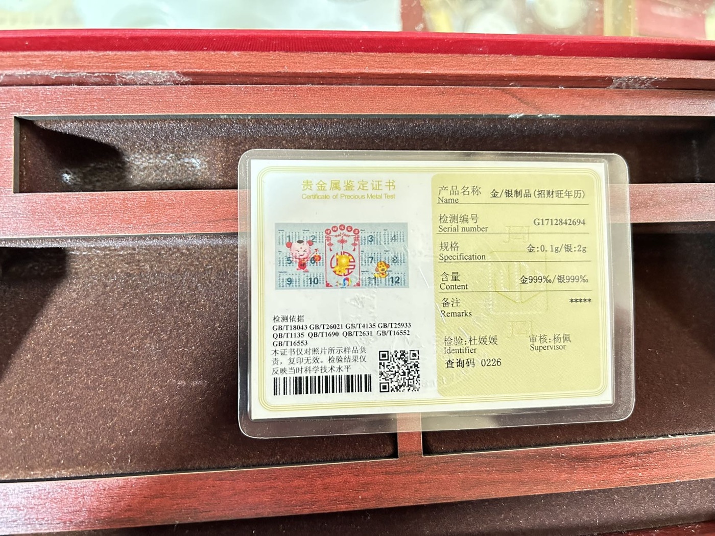 ͼƬ´ڴ򿪲鿴