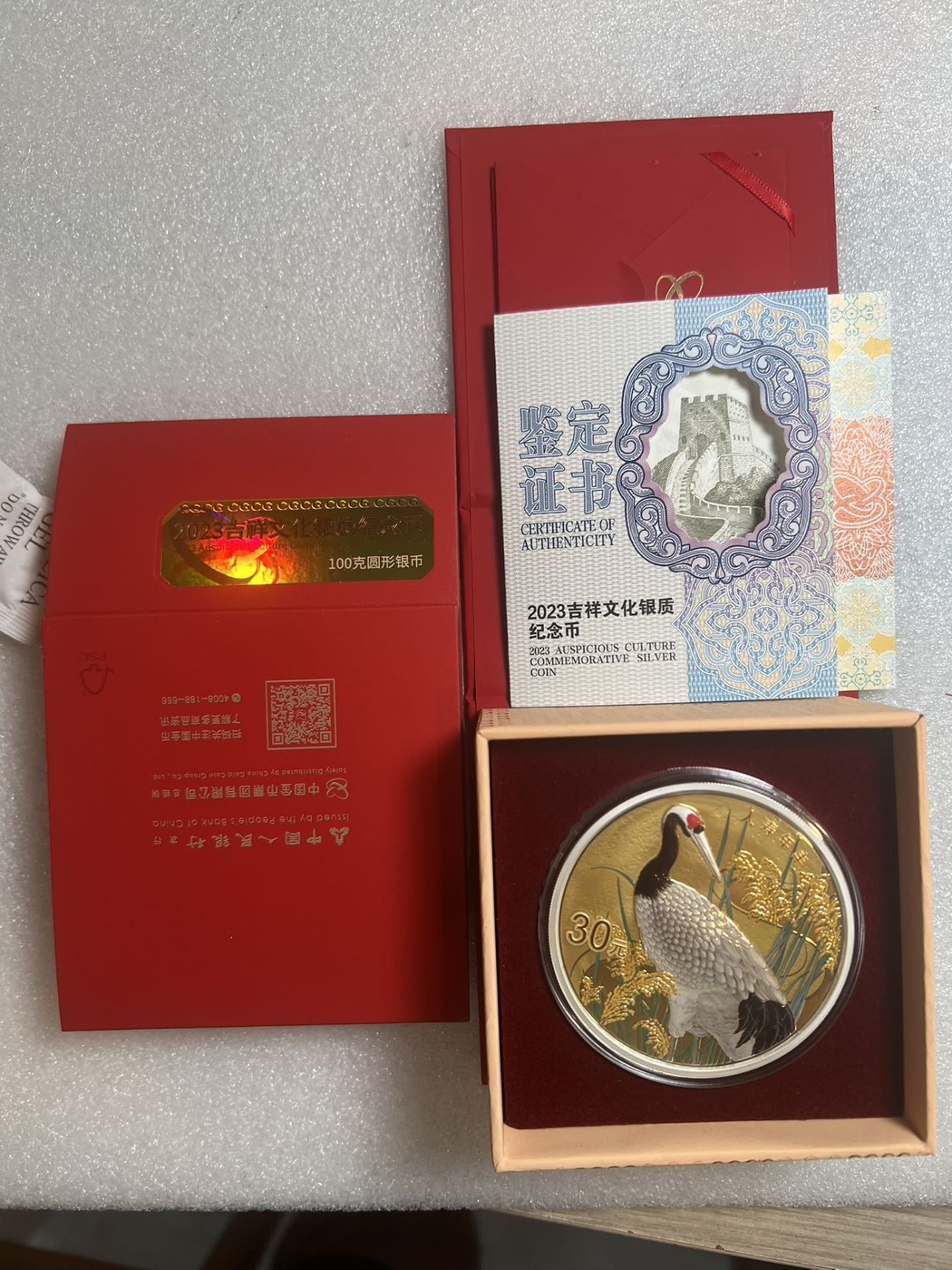 图片点击可在新窗口打开查看