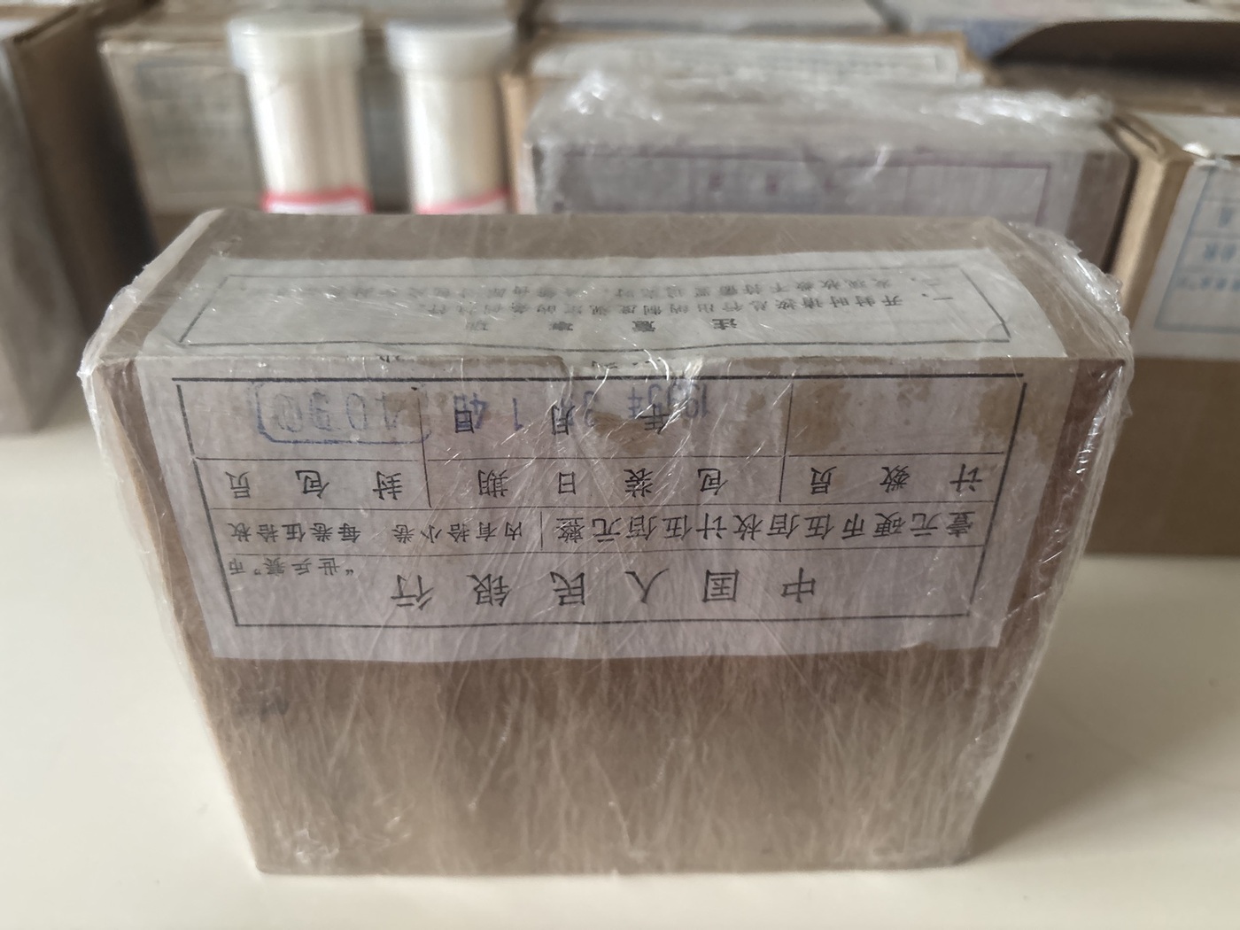 dvubb 图片点击可在新窗口打开查看