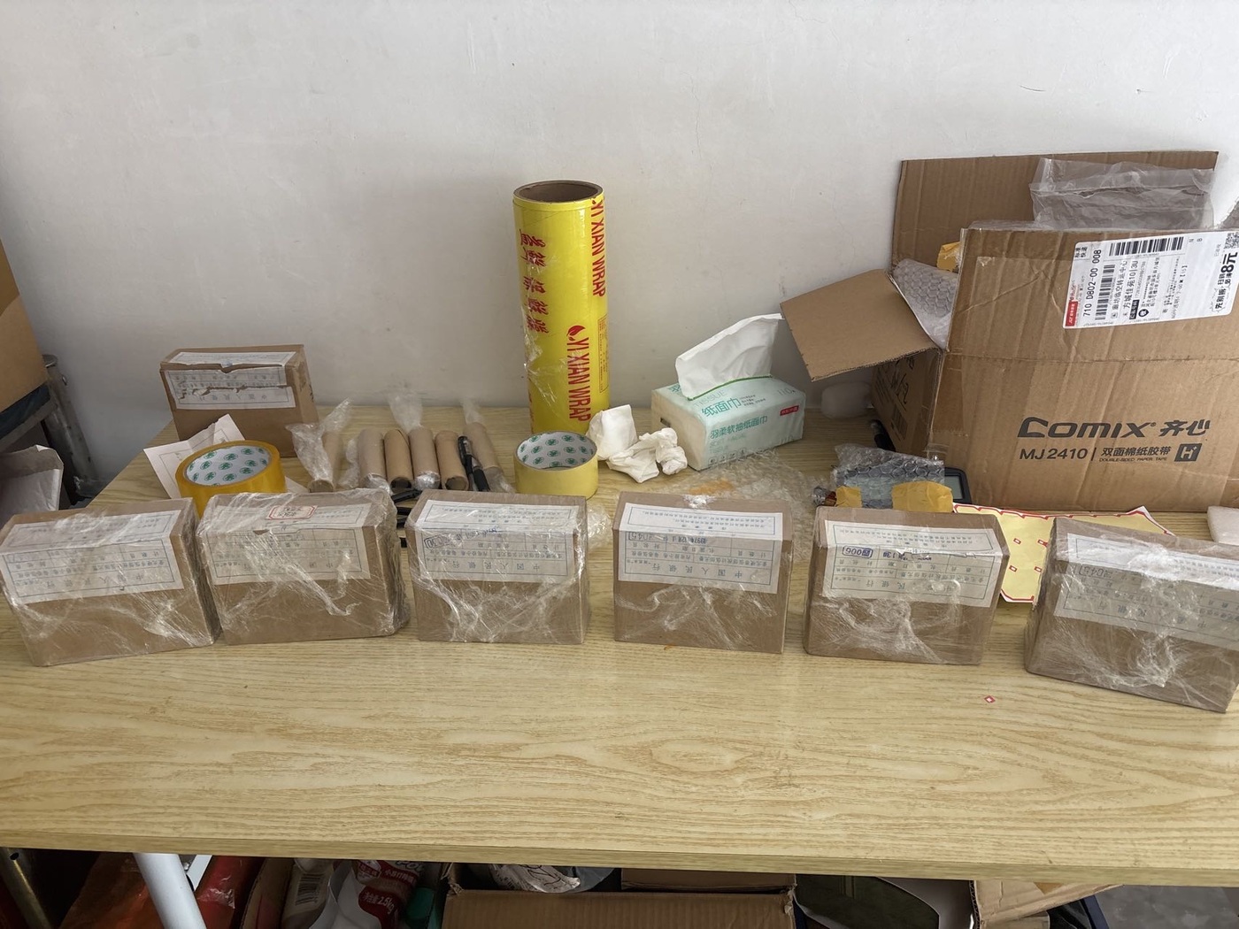 dvubb 图片点击可在新窗口打开查看