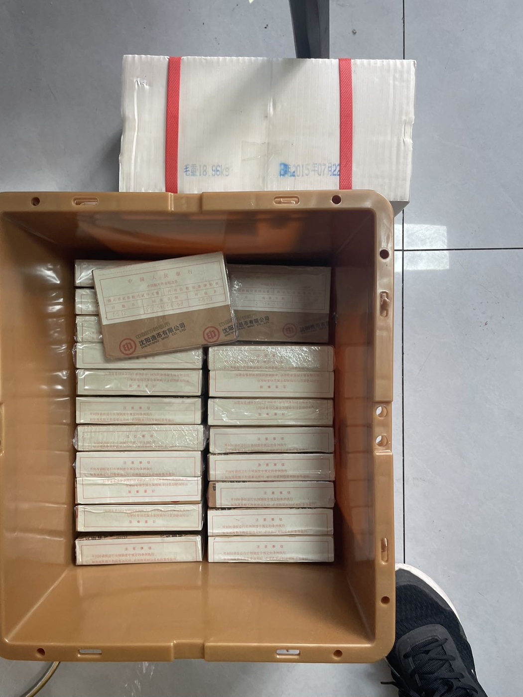 图片点击可在新窗口打开查看