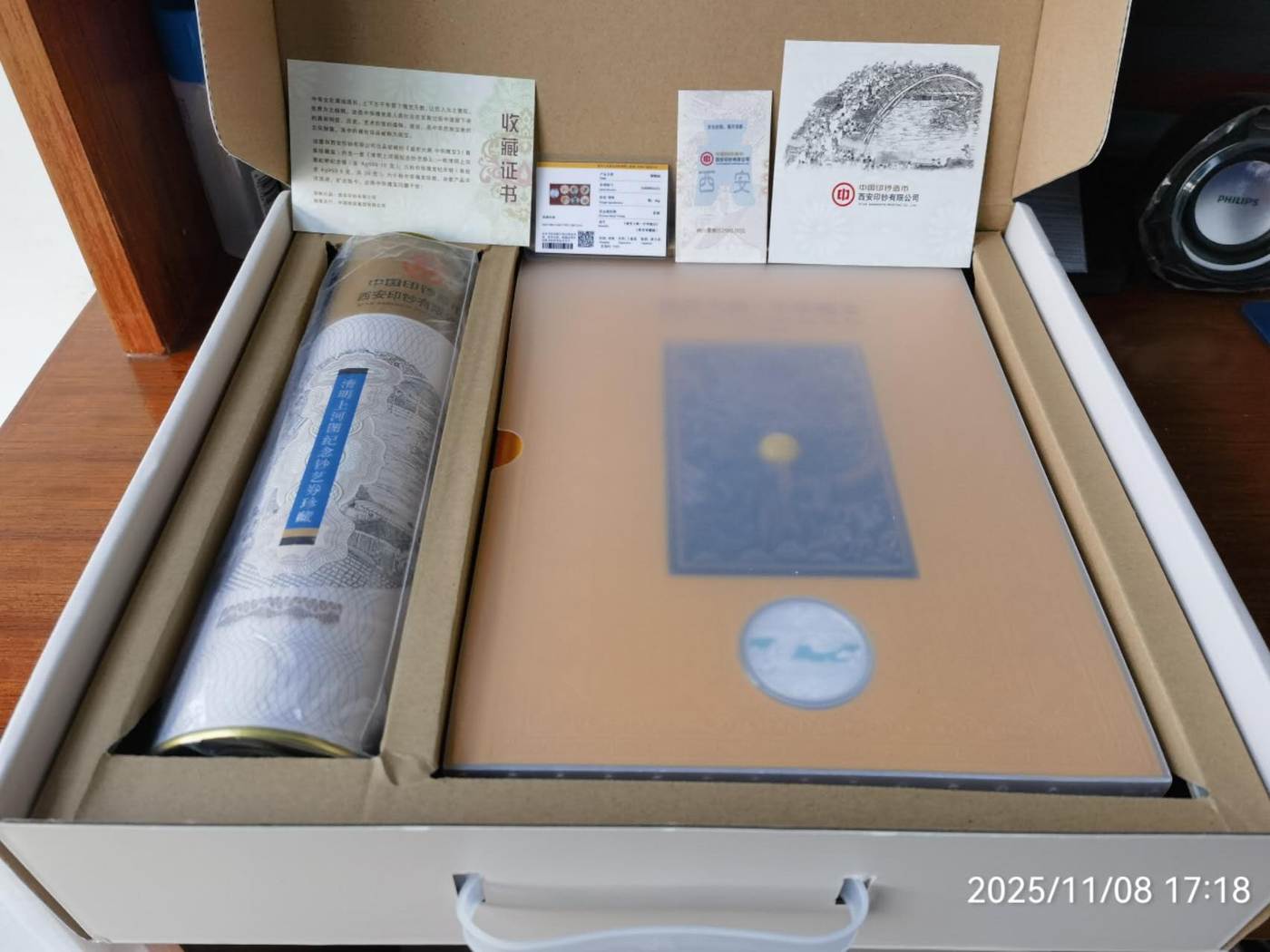 dvubb 图片点击可在新窗口打开查看