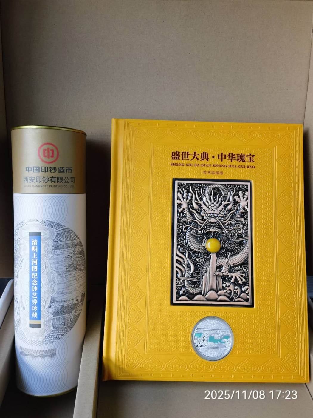 dvubb 图片点击可在新窗口打开查看