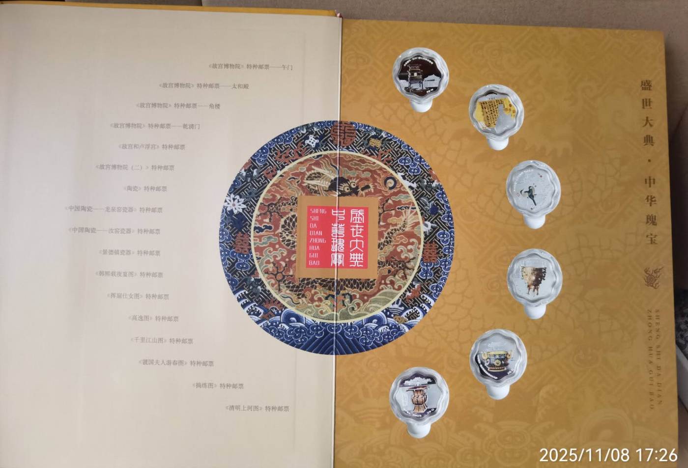 dvubb 图片点击可在新窗口打开查看