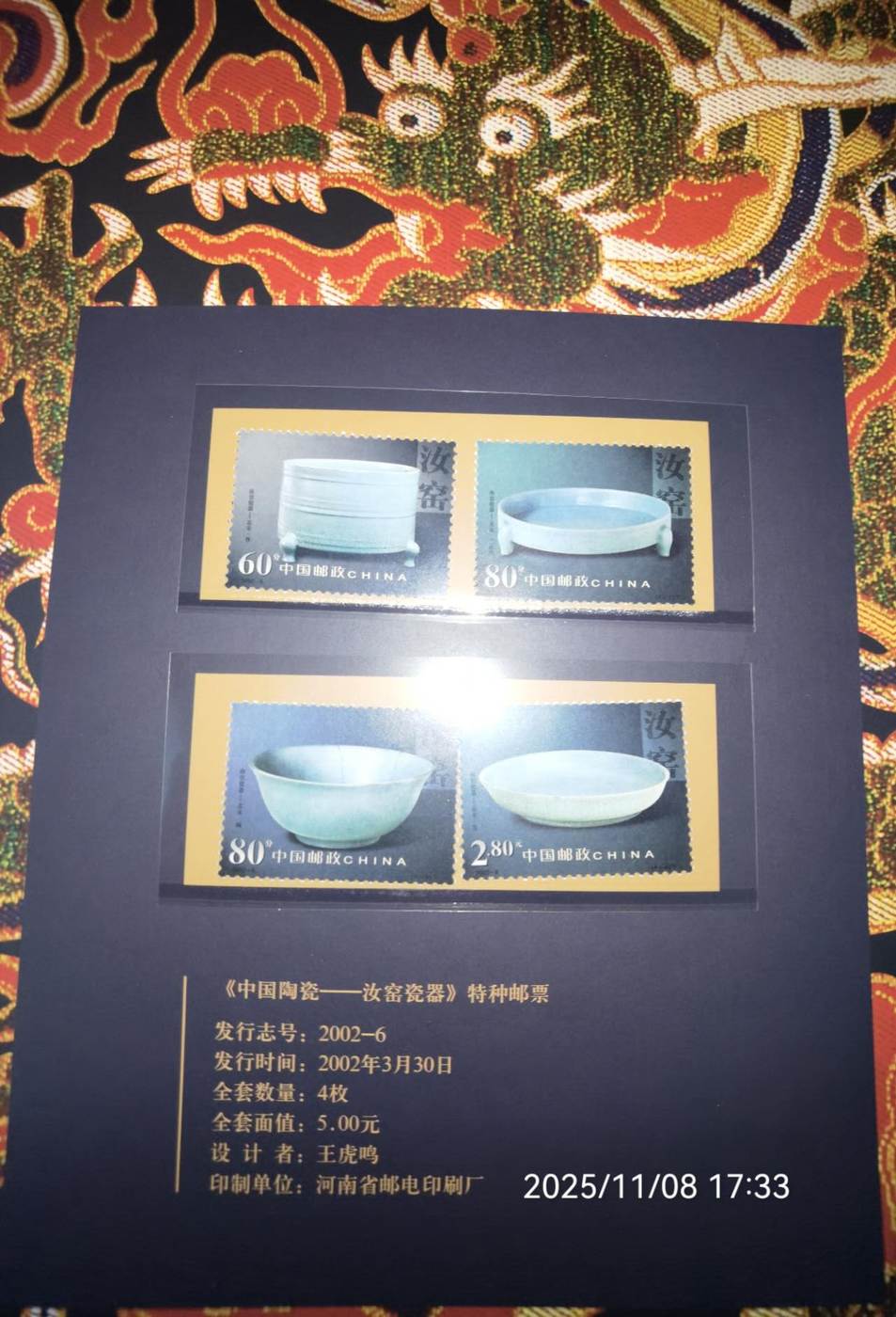 dvubb 图片点击可在新窗口打开查看