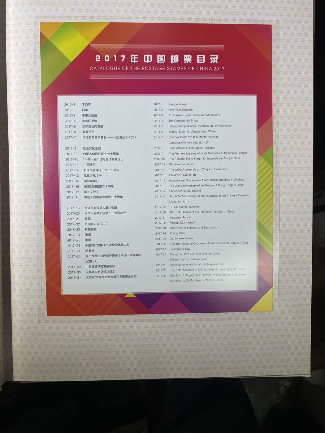 ͼƬ��������´��ڴ򿪲鿴