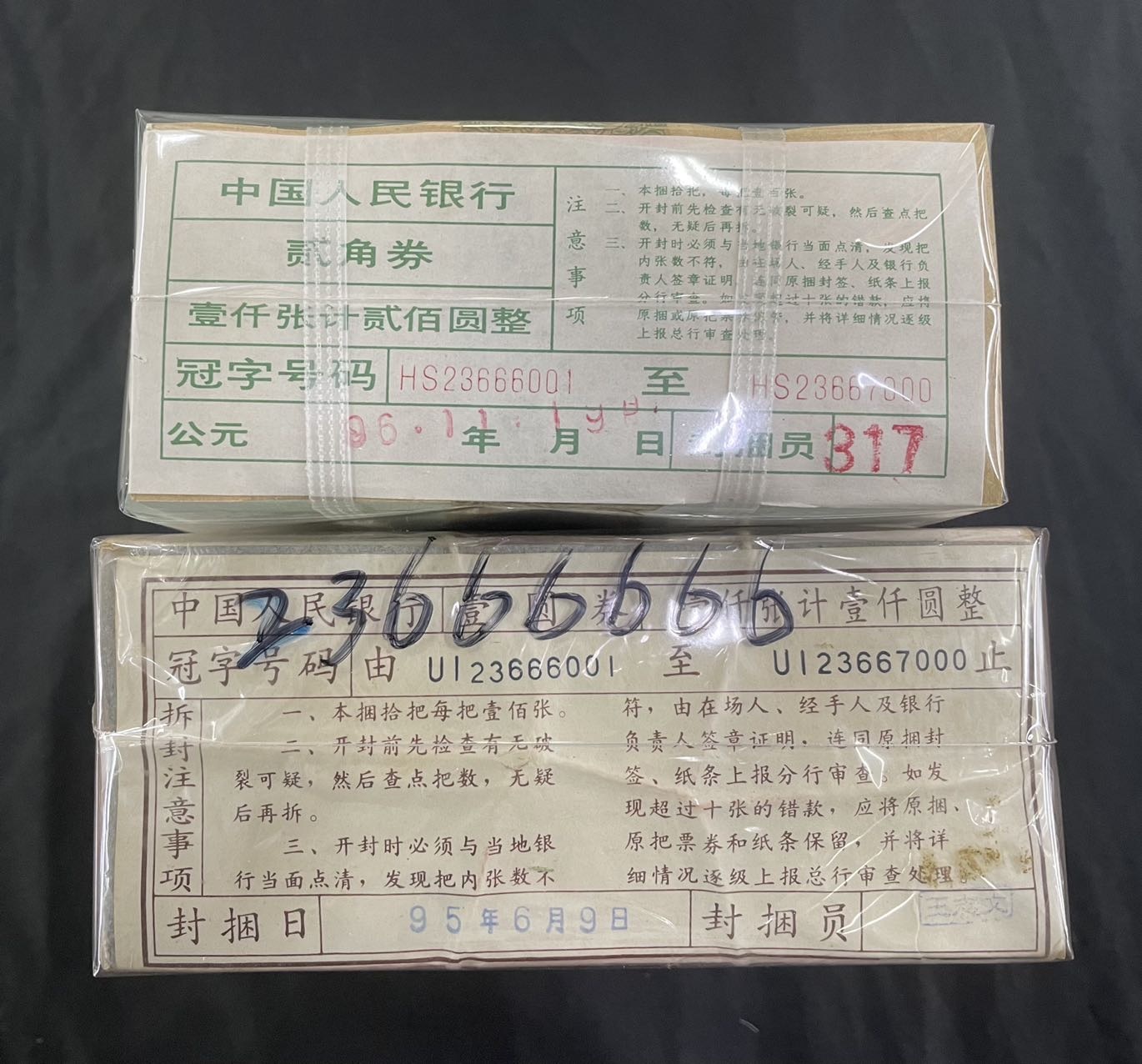 ͼƬ��������´��ڴ򿪲鿴