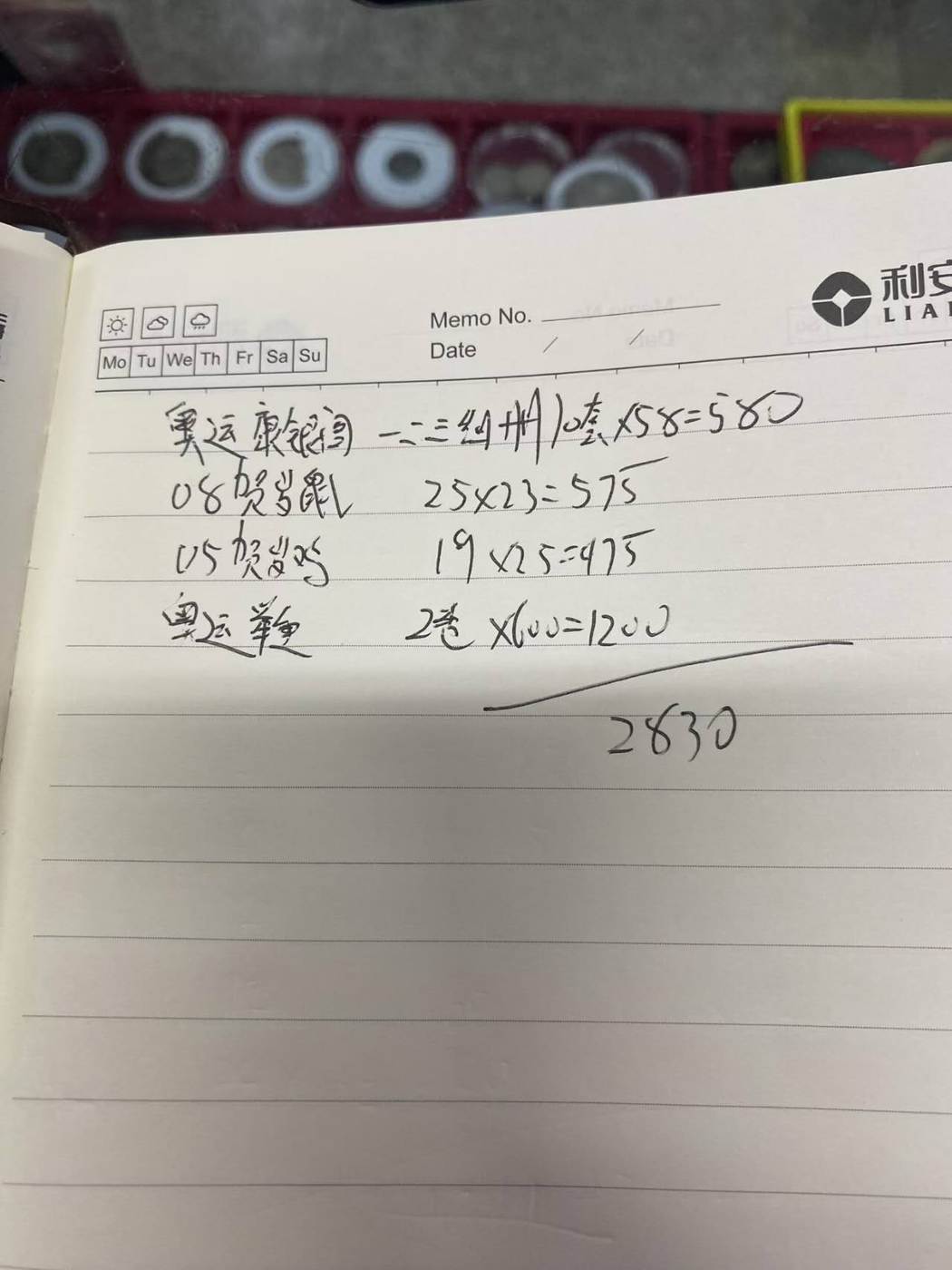 ͼƬ��������´��ڴ򿪲鿴