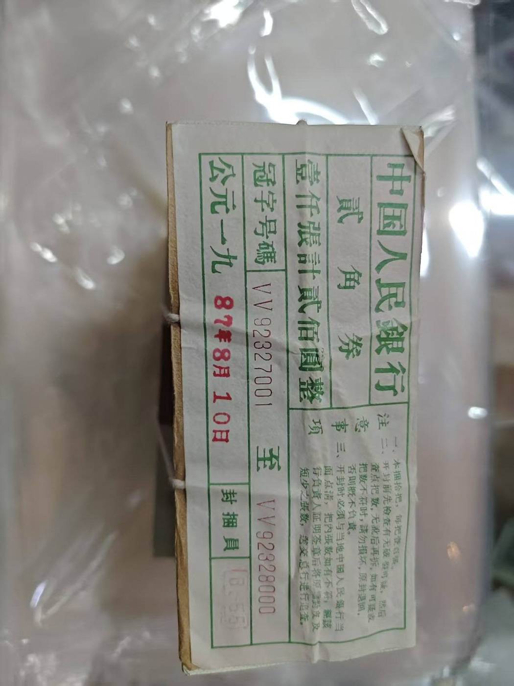 ͼƬ��������´��ڴ򿪲鿴