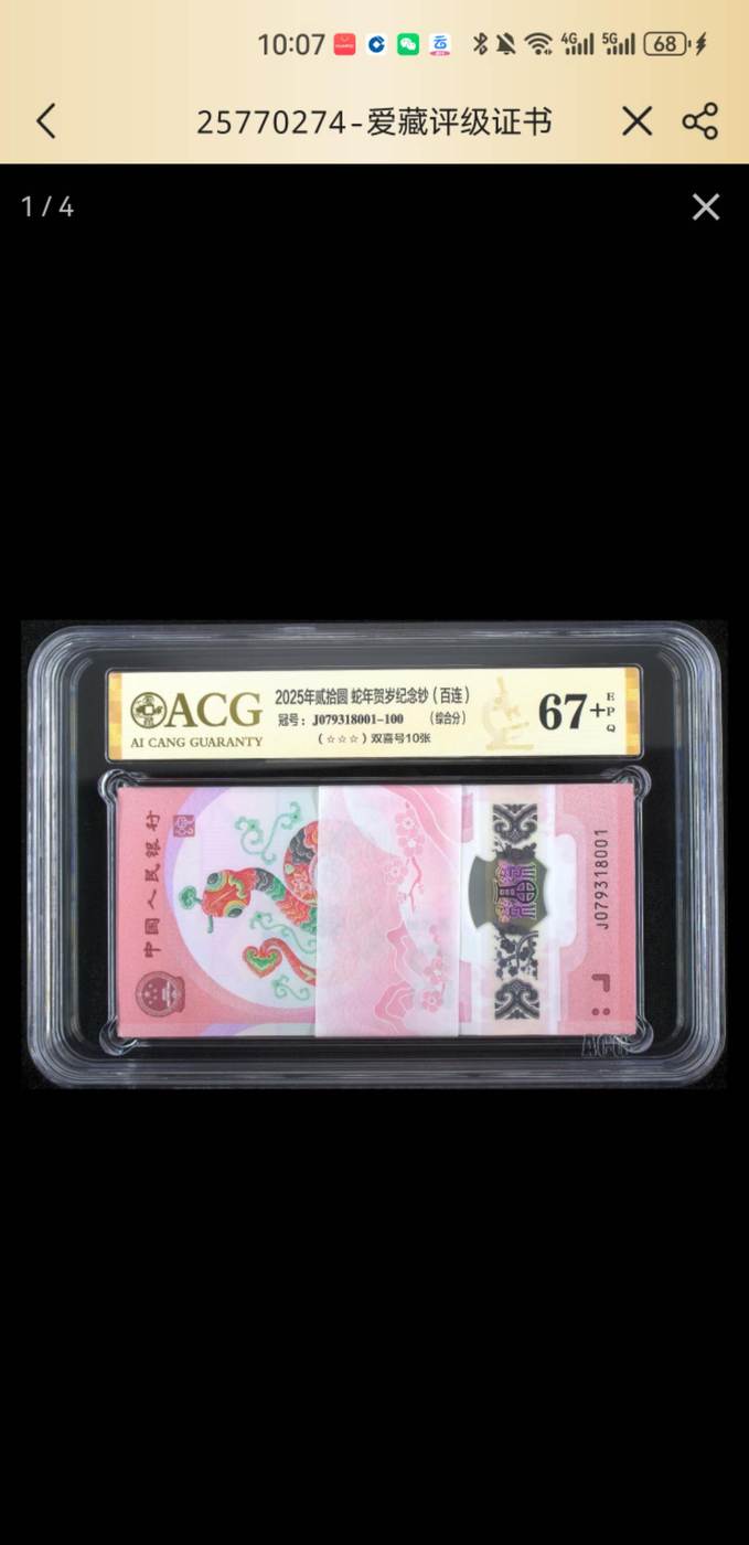 ͼƬ��������´��ڴ򿪲鿴