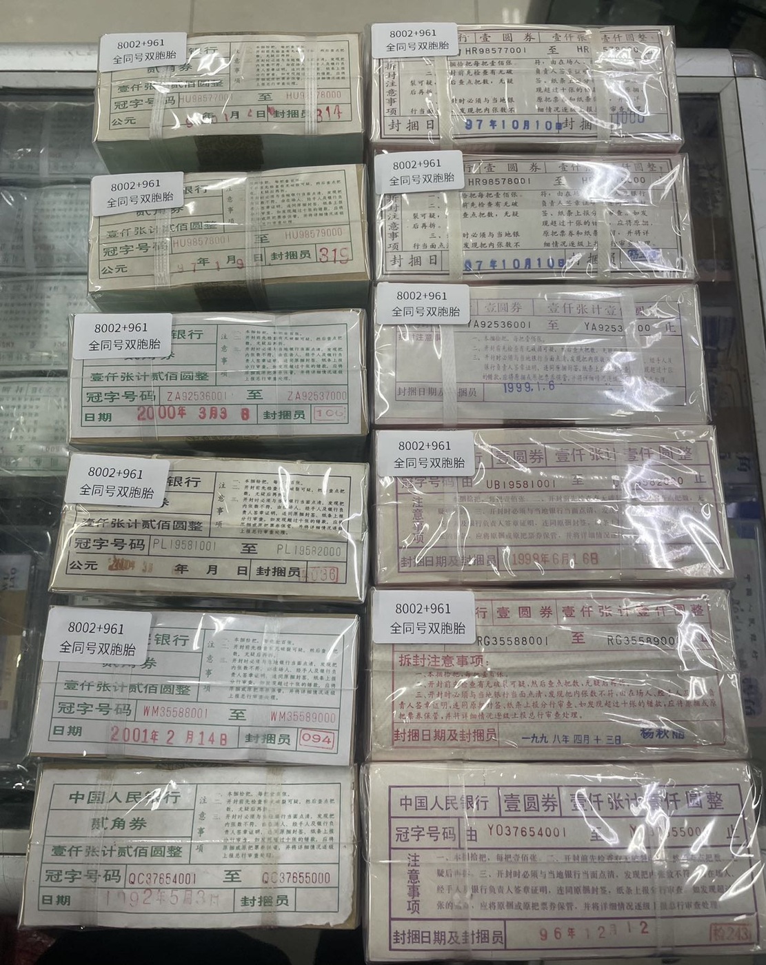 ͼƬ��������´��ڴ򿪲鿴