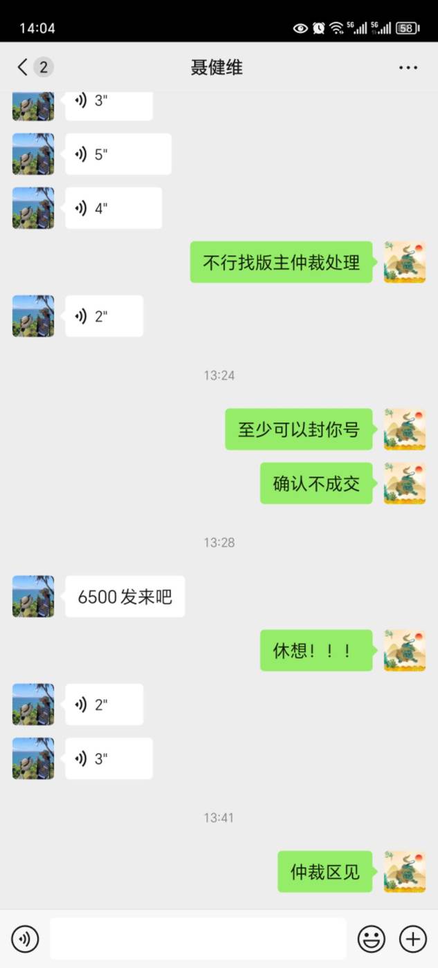 dvubb 图片点击可在新窗口打开查看