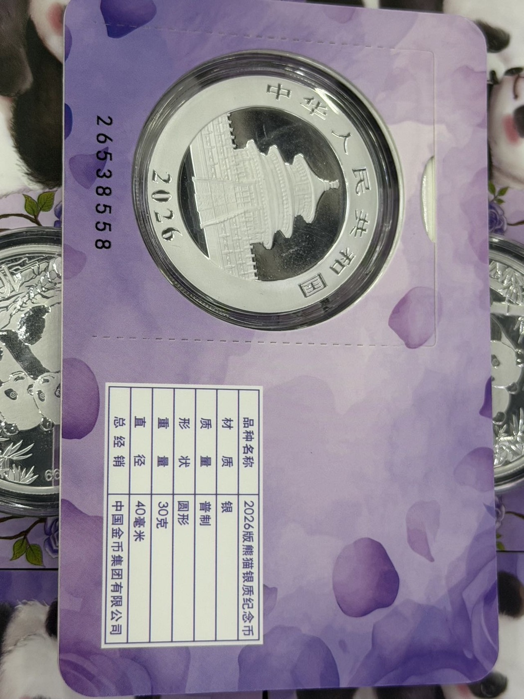 ͼƬ��������´��ڴ򿪲鿴