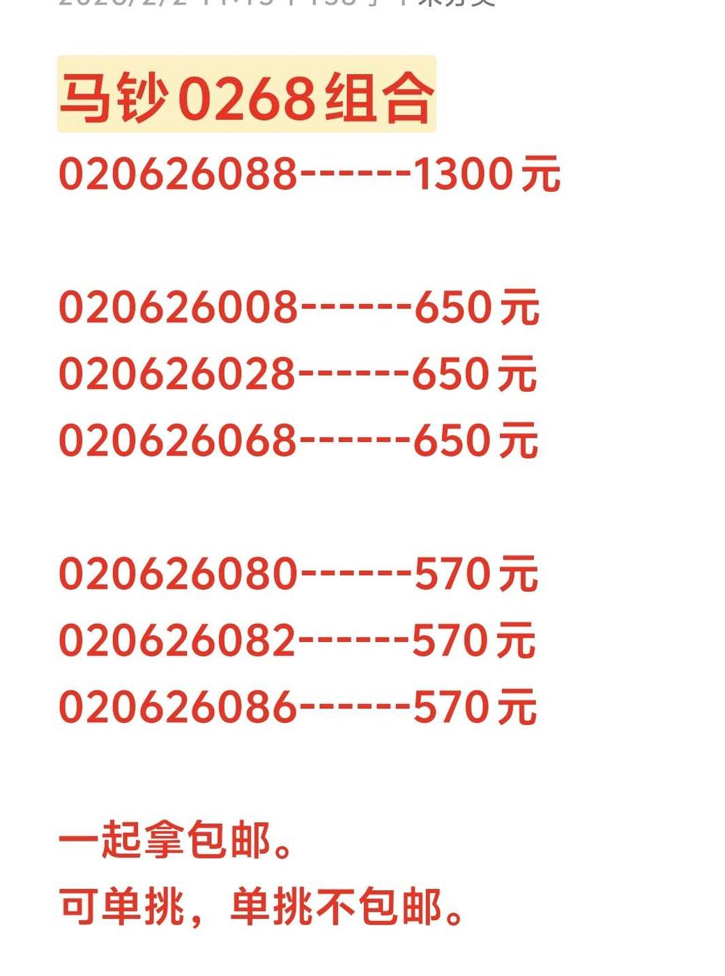 ͼƬ��������´��ڴ򿪲鿴