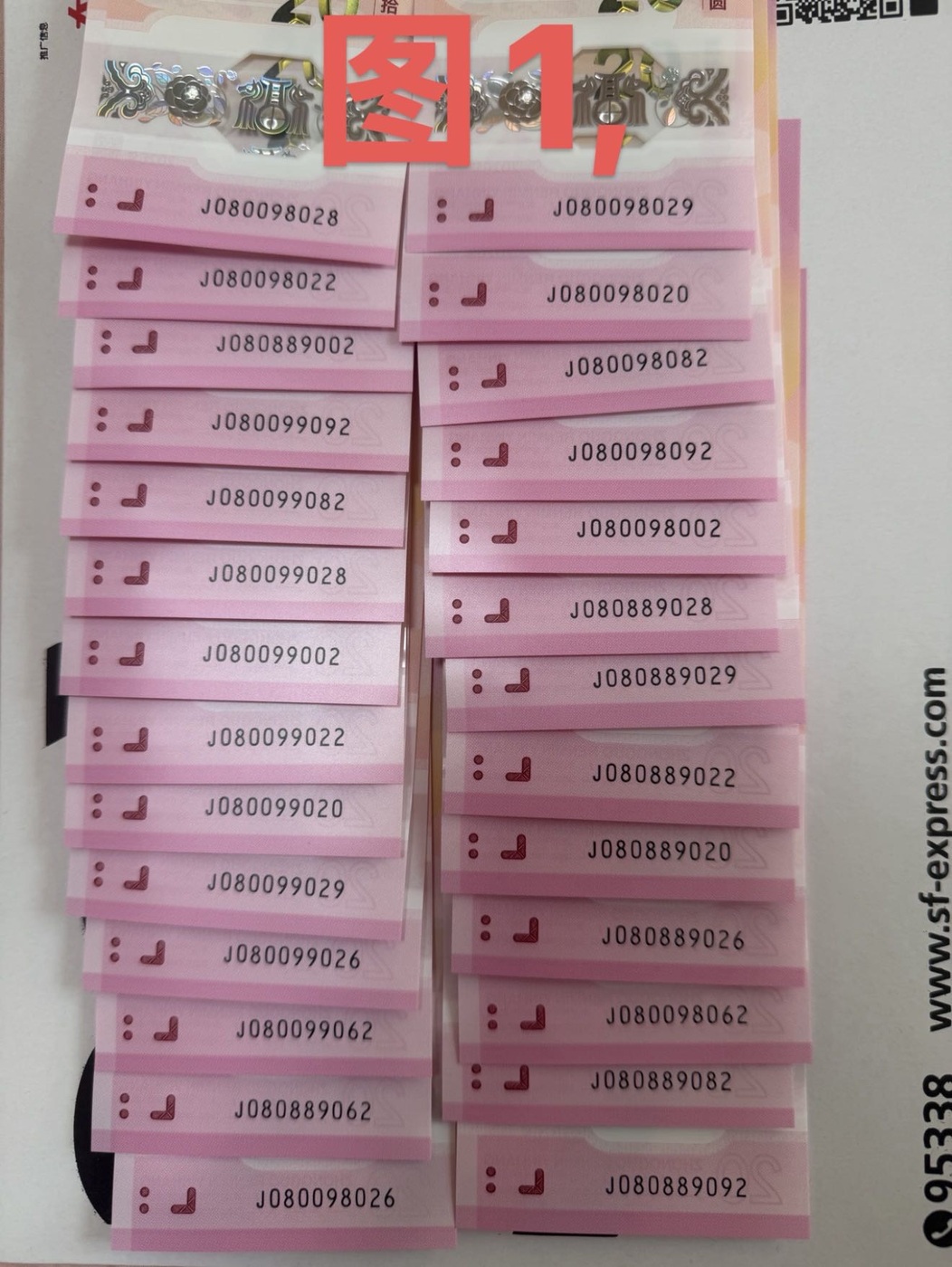 ͼƬ��������´��ڴ򿪲鿴