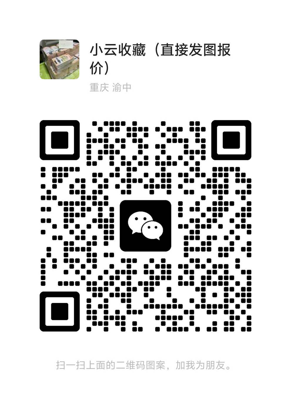 ͼƬ��������´��ڴ򿪲鿴