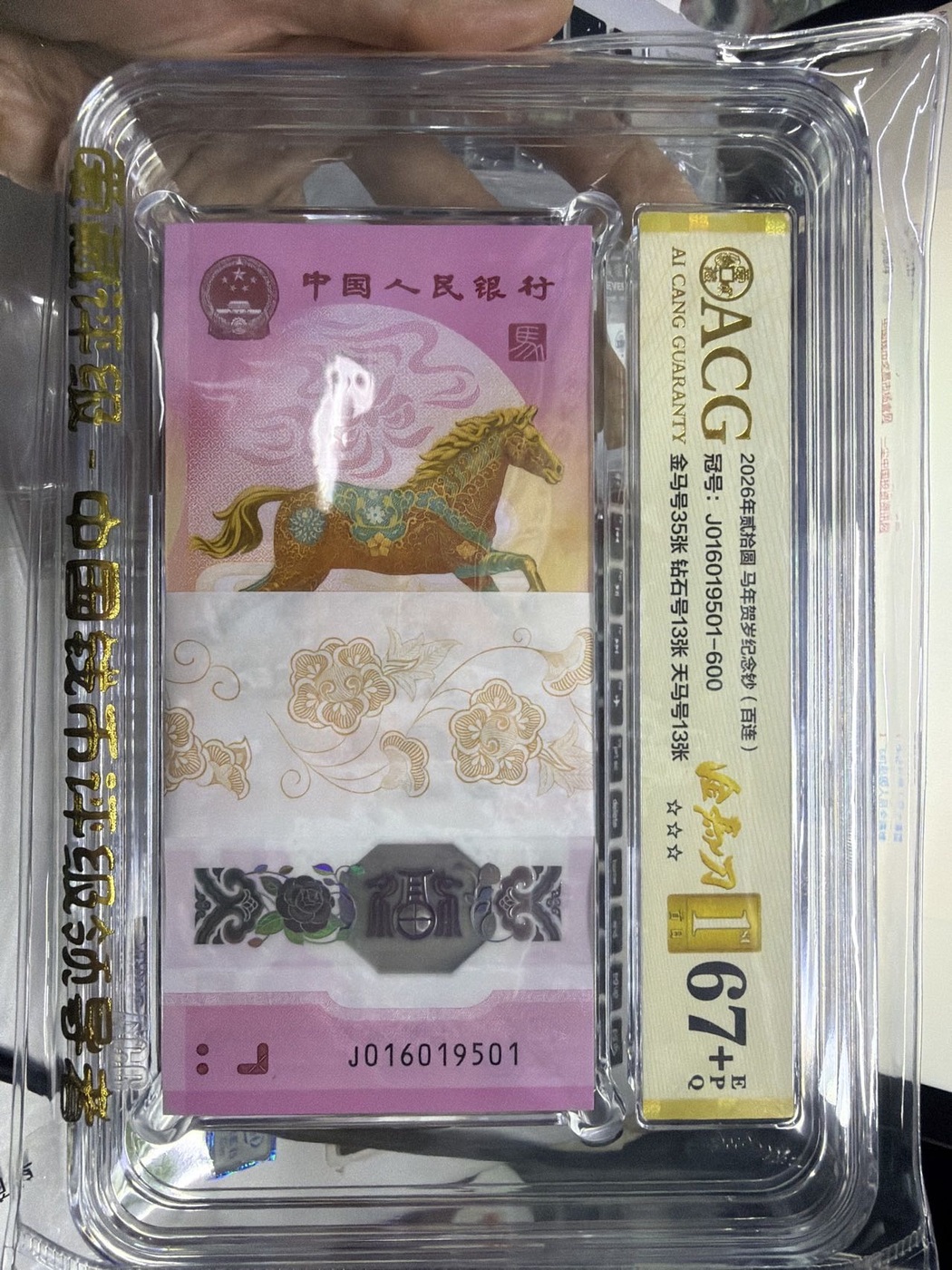 ͼƬ��������´��ڴ򿪲鿴