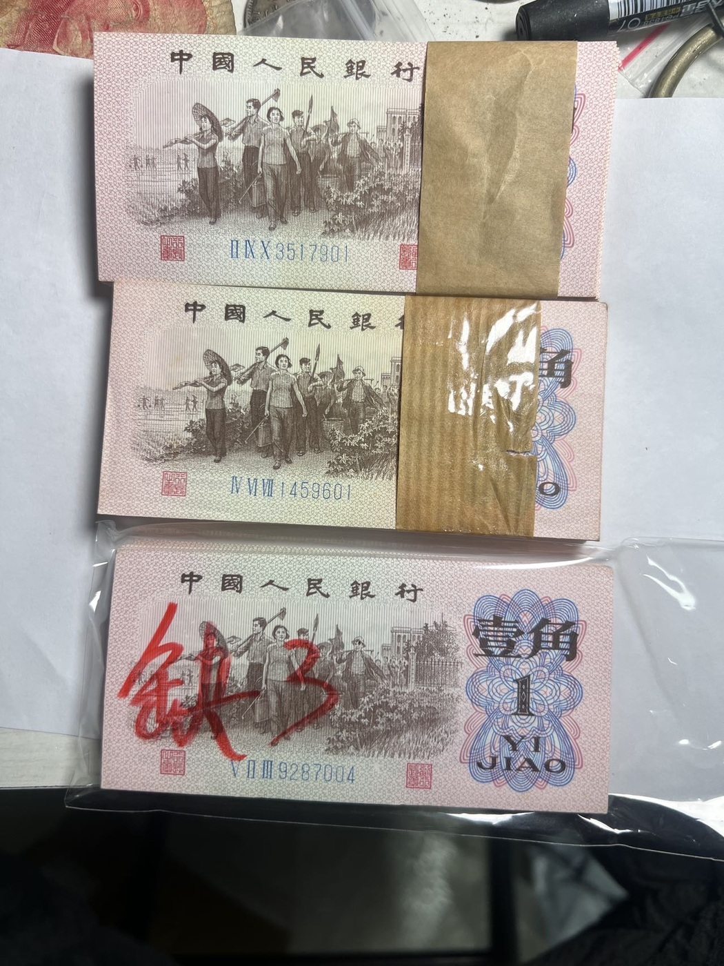 ͼƬ��������´��ڴ򿪲鿴