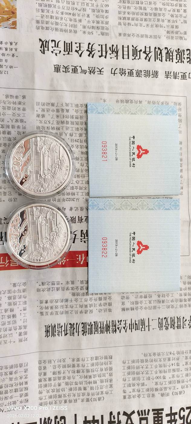 ͼƬ��������´��ڴ򿪲鿴