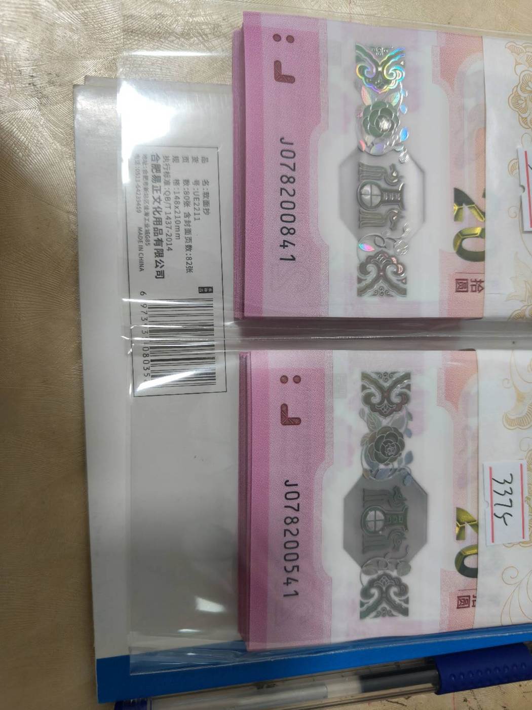 ͼƬ��������´��ڴ򿪲鿴