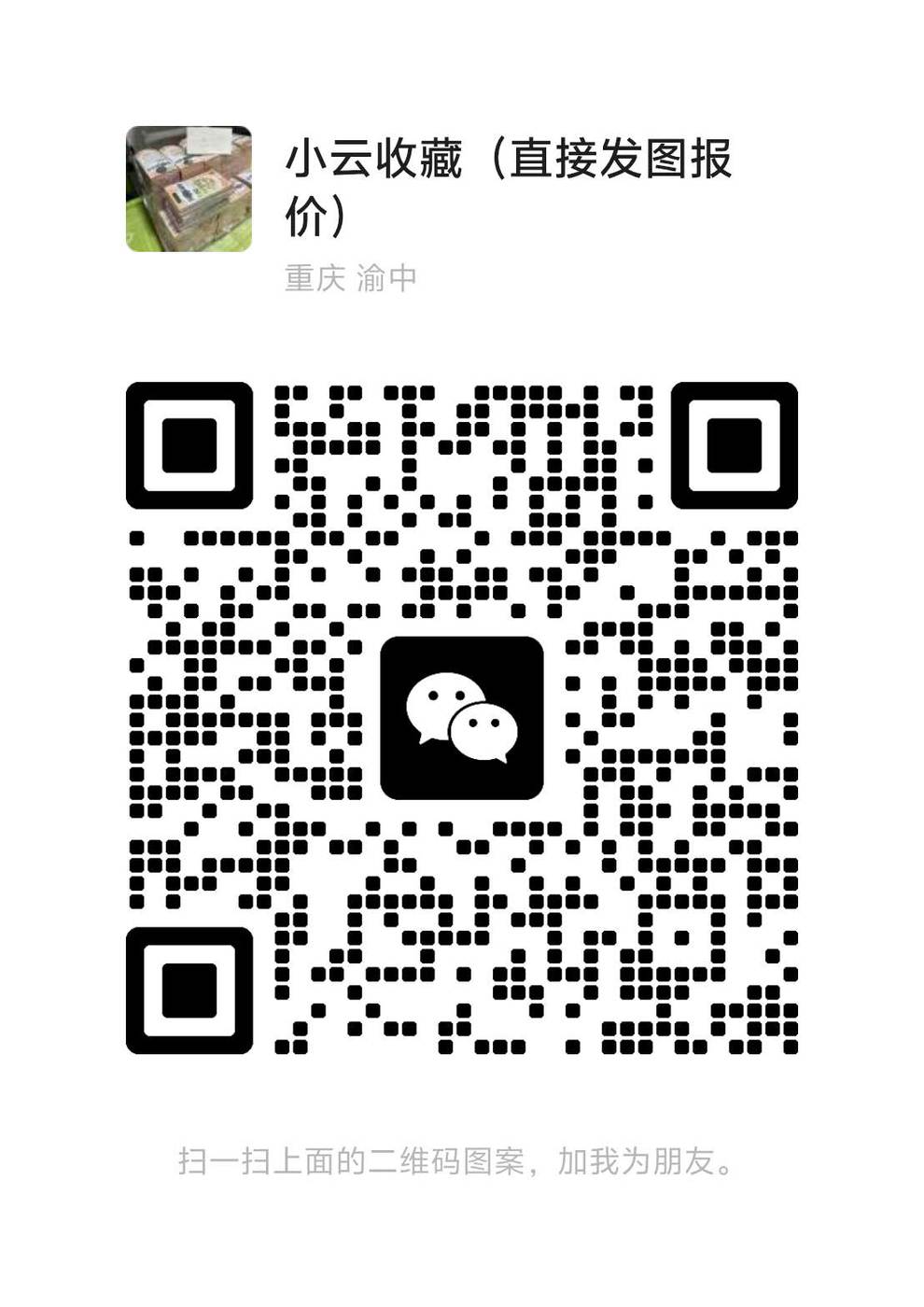 ͼƬ��������´��ڴ򿪲鿴