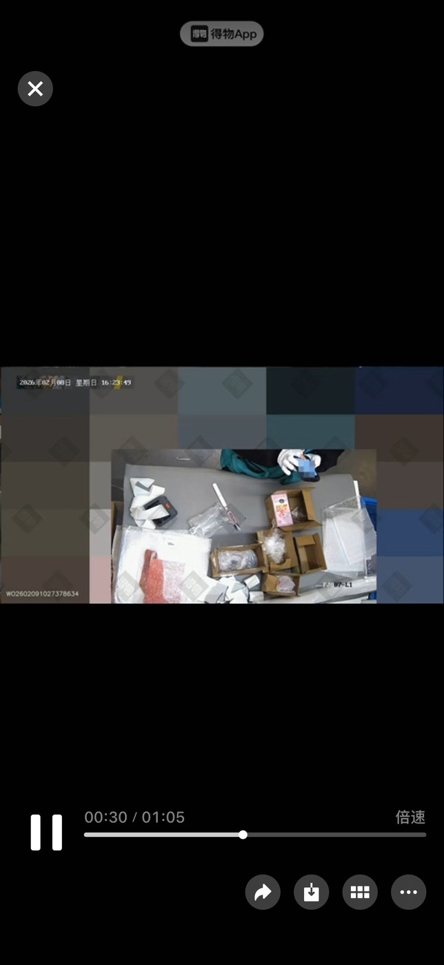 dvubb 图片点击可在新窗口打开查看