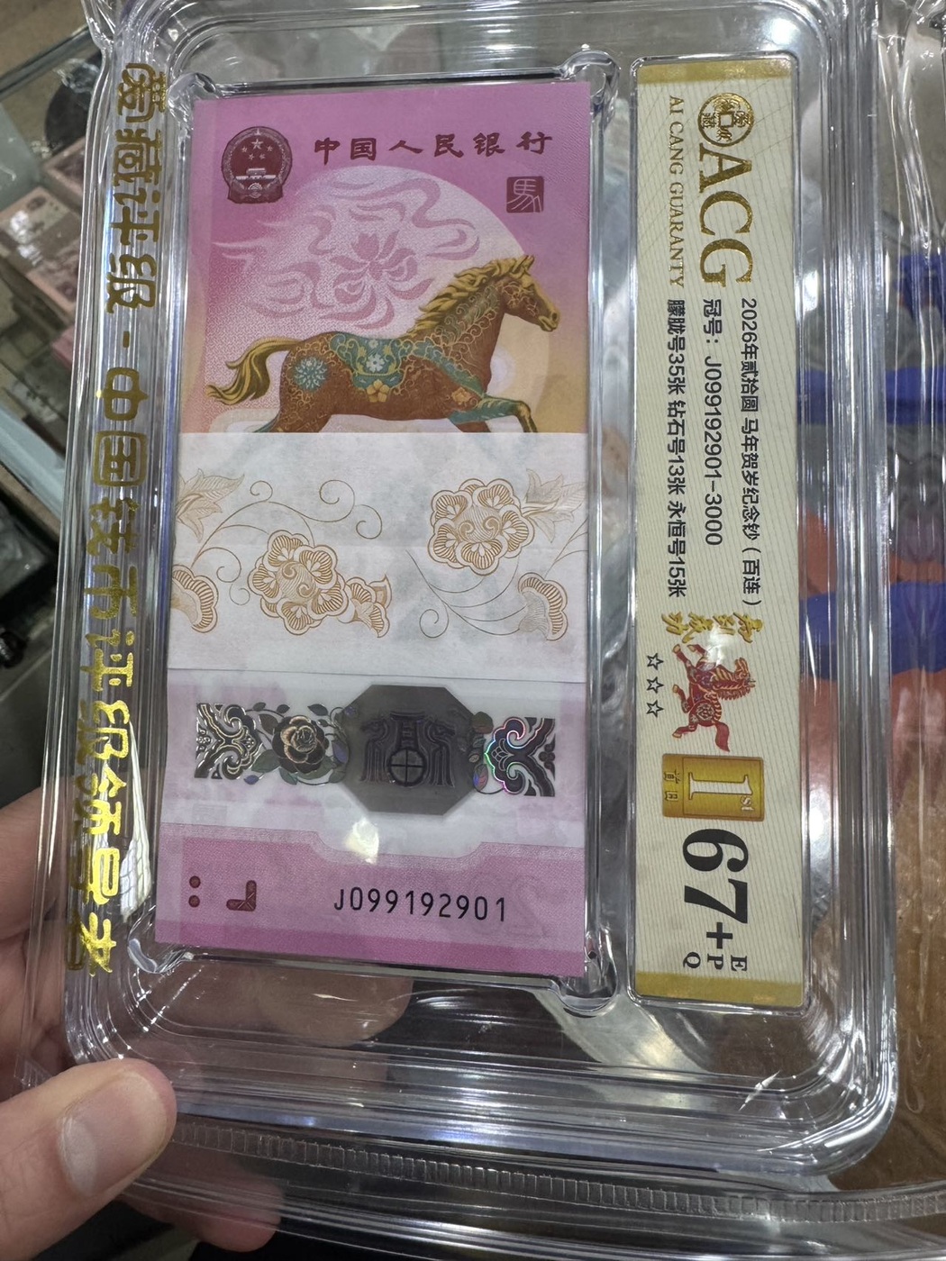 ͼƬ��������´��ڴ򿪲鿴