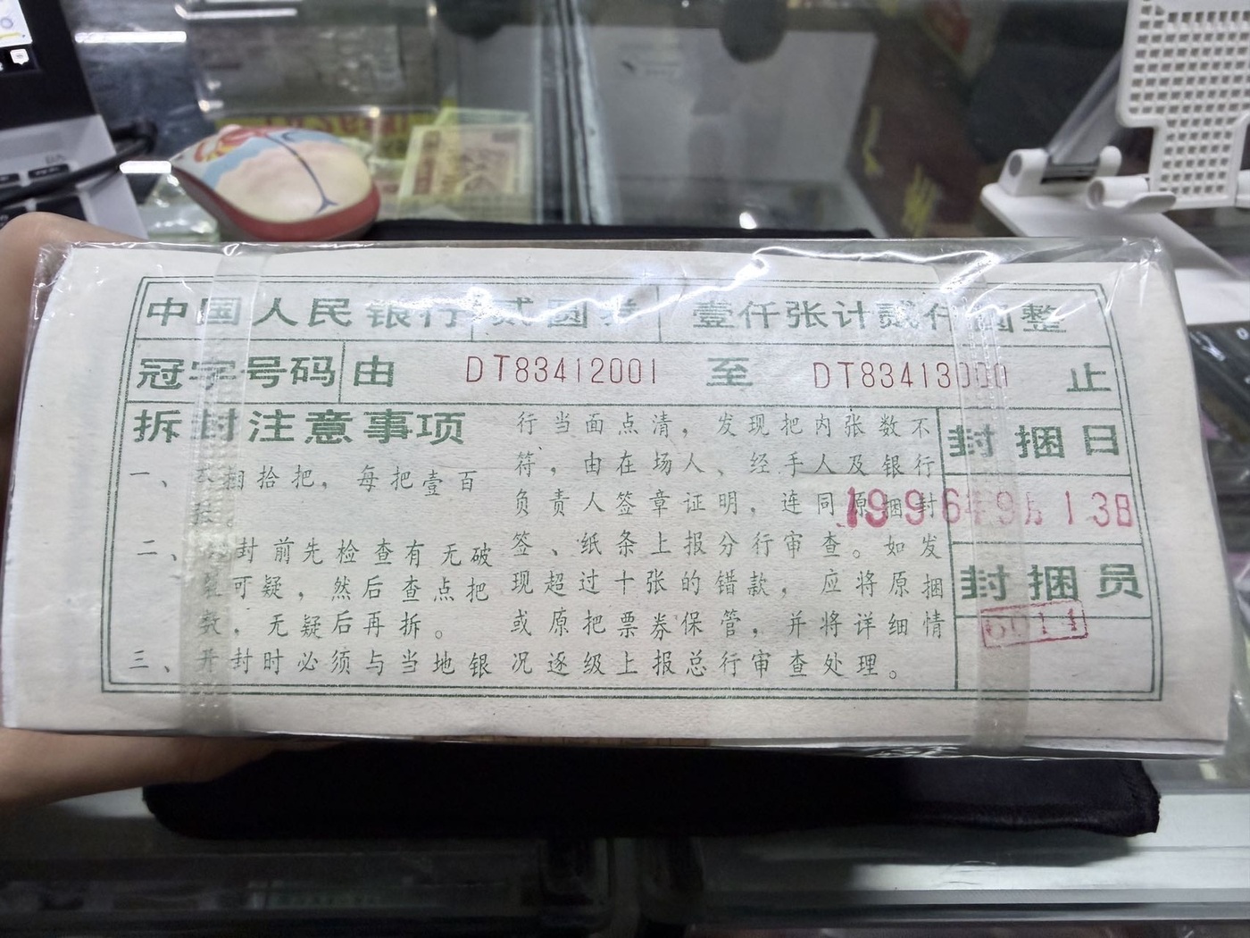 ͼƬ��������´��ڴ򿪲鿴