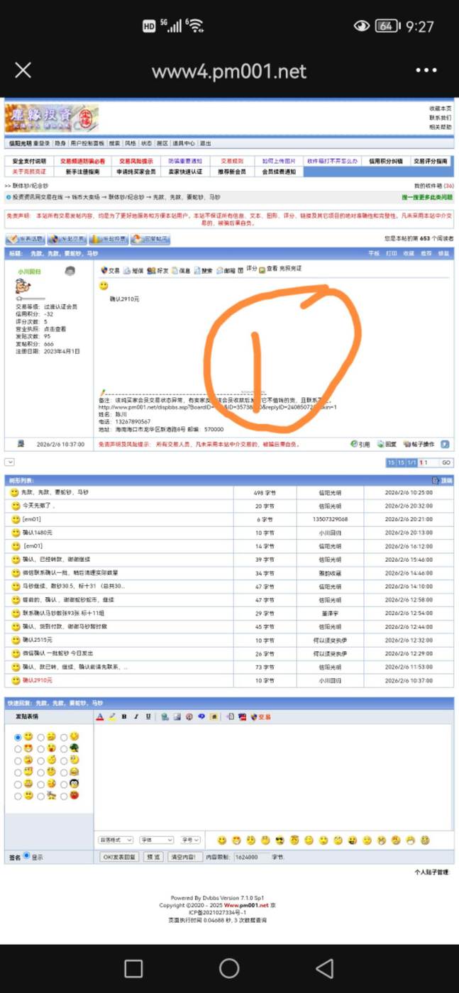 ͼƬ��������´��ڴ򿪲鿴