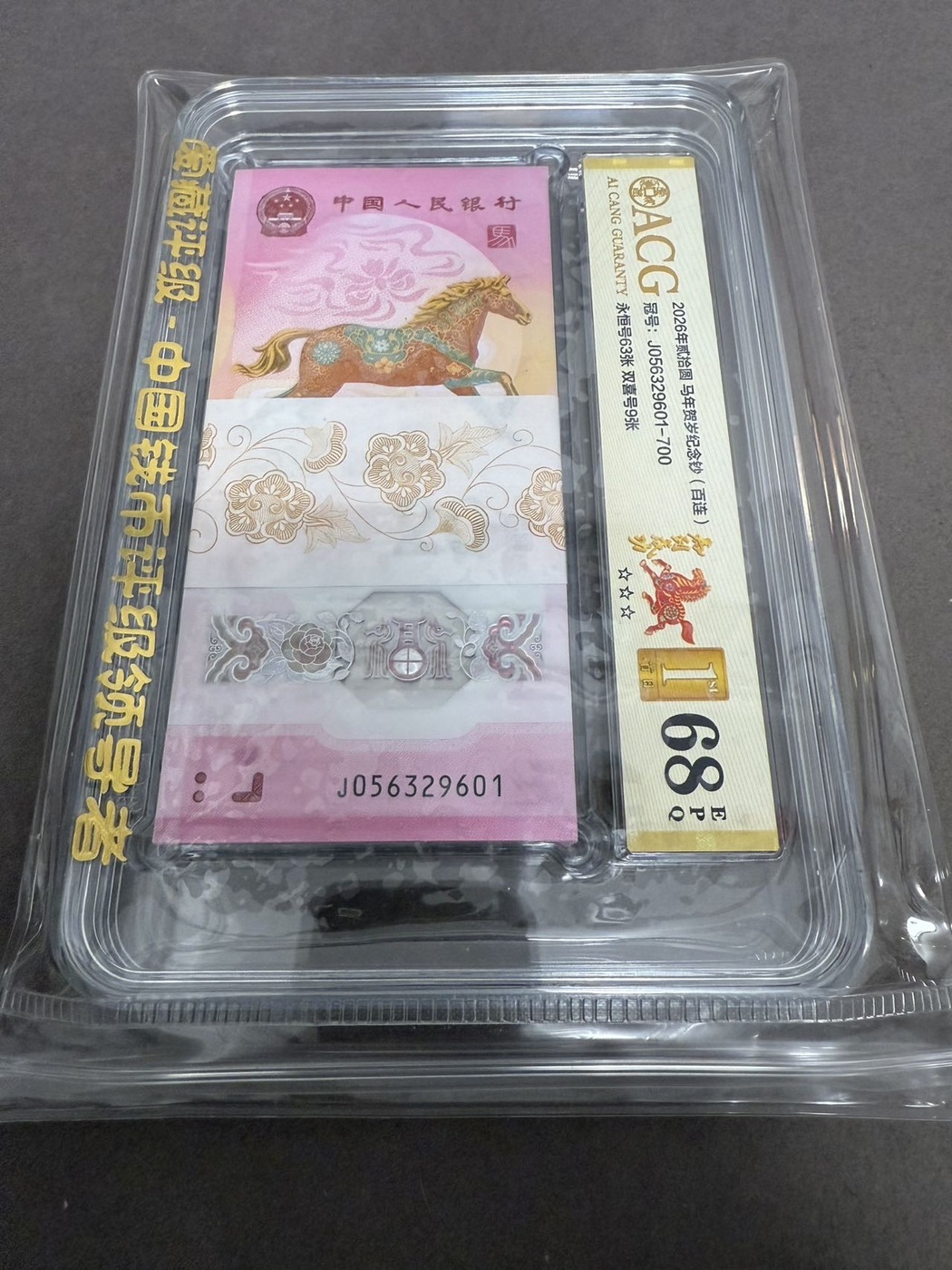 ͼƬ��������´��ڴ򿪲鿴