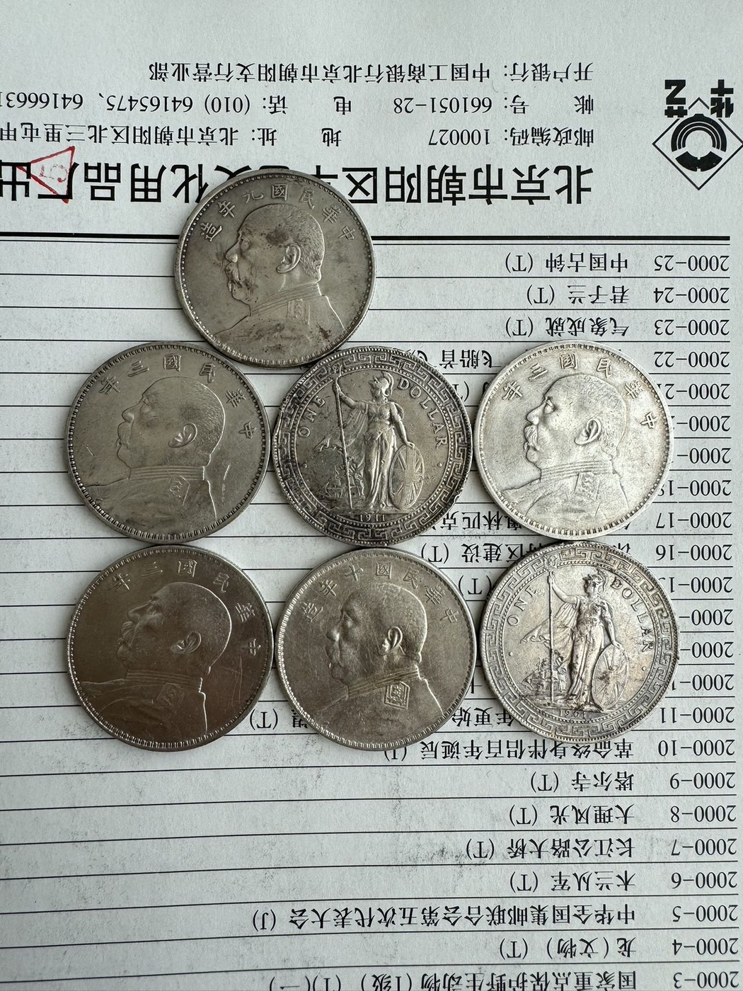 ͼƬ��������´��ڴ򿪲鿴