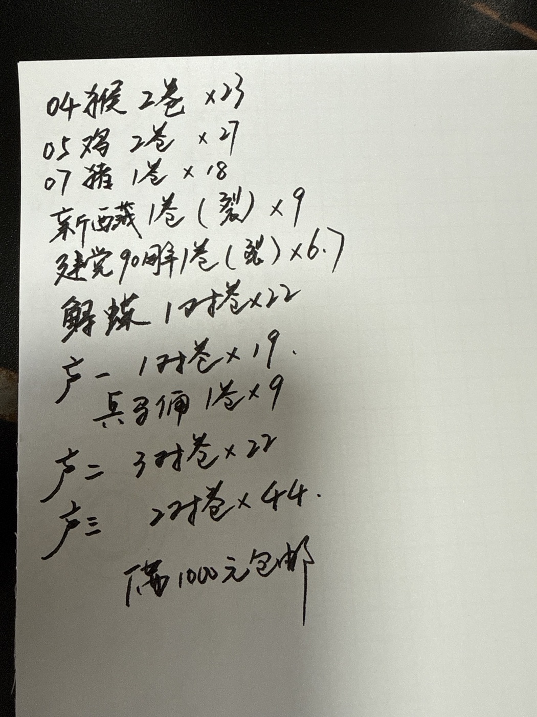 ͼƬ��������´��ڴ򿪲鿴
