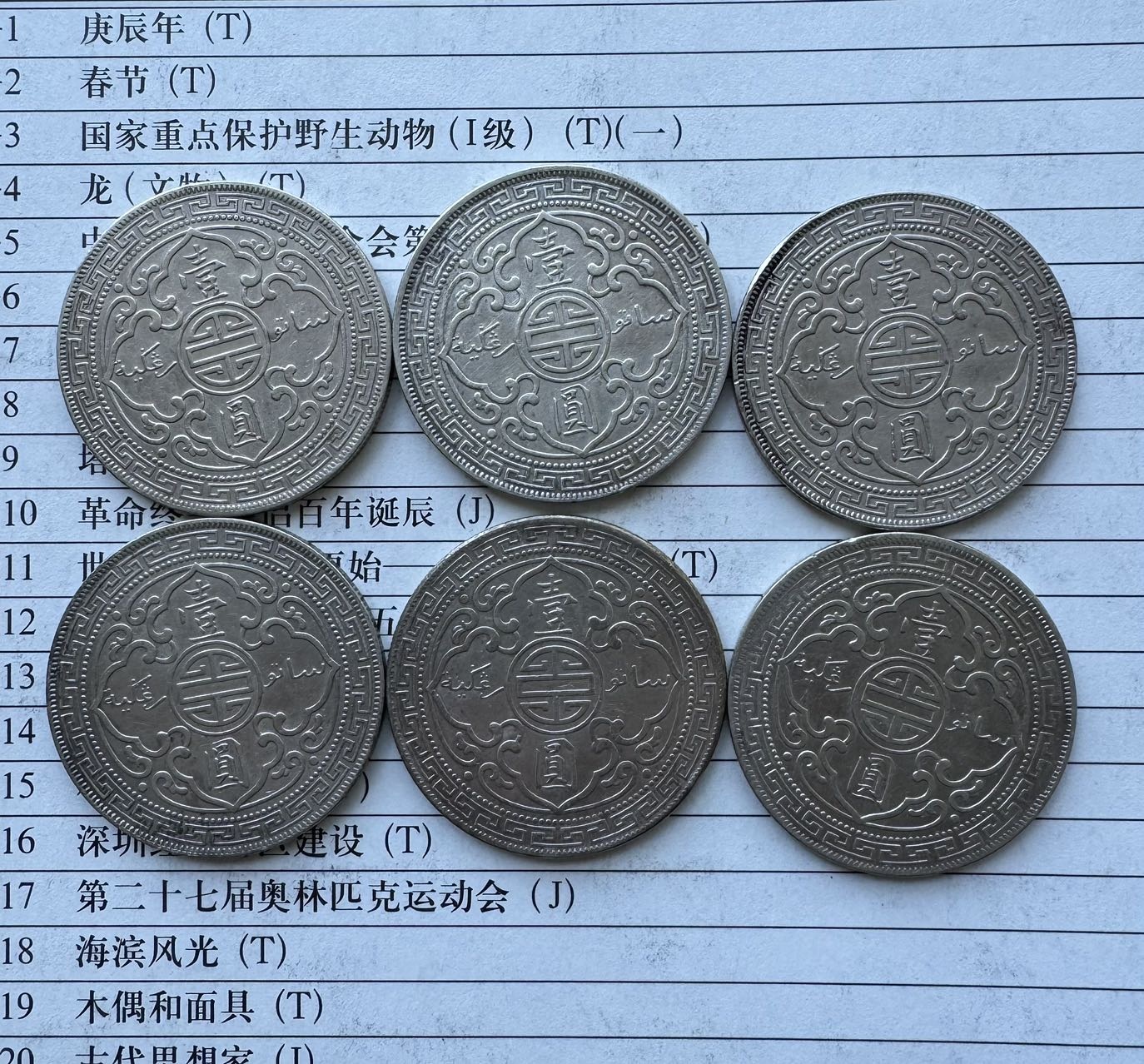 ͼƬ��������´��ڴ򿪲鿴