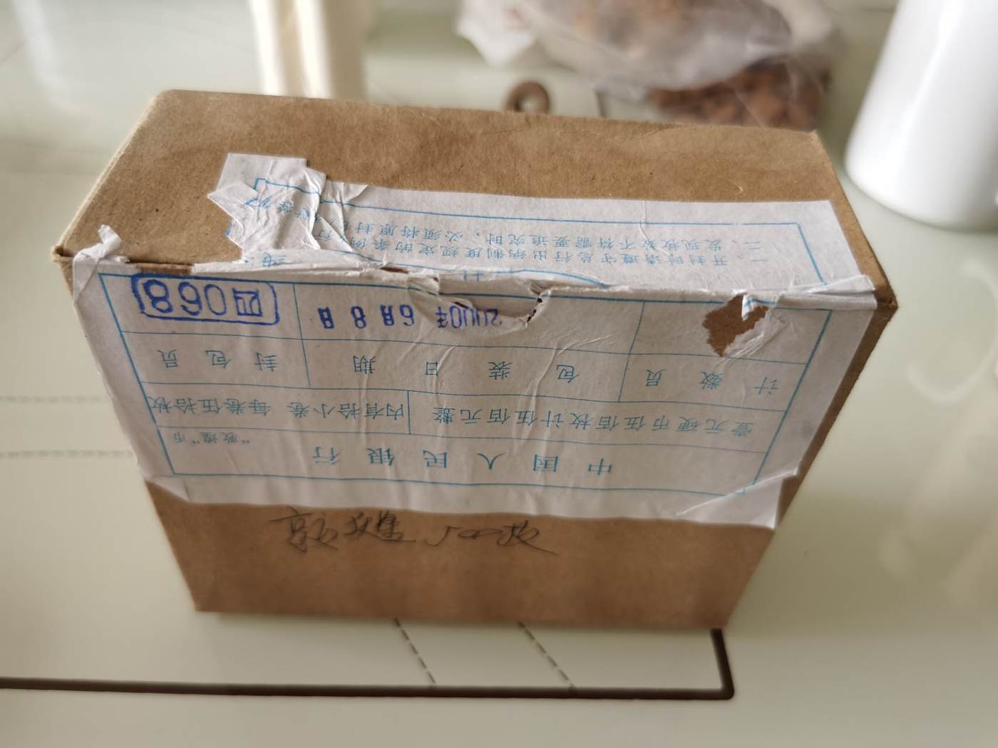 dvubb 图片点击可在新窗口打开查看