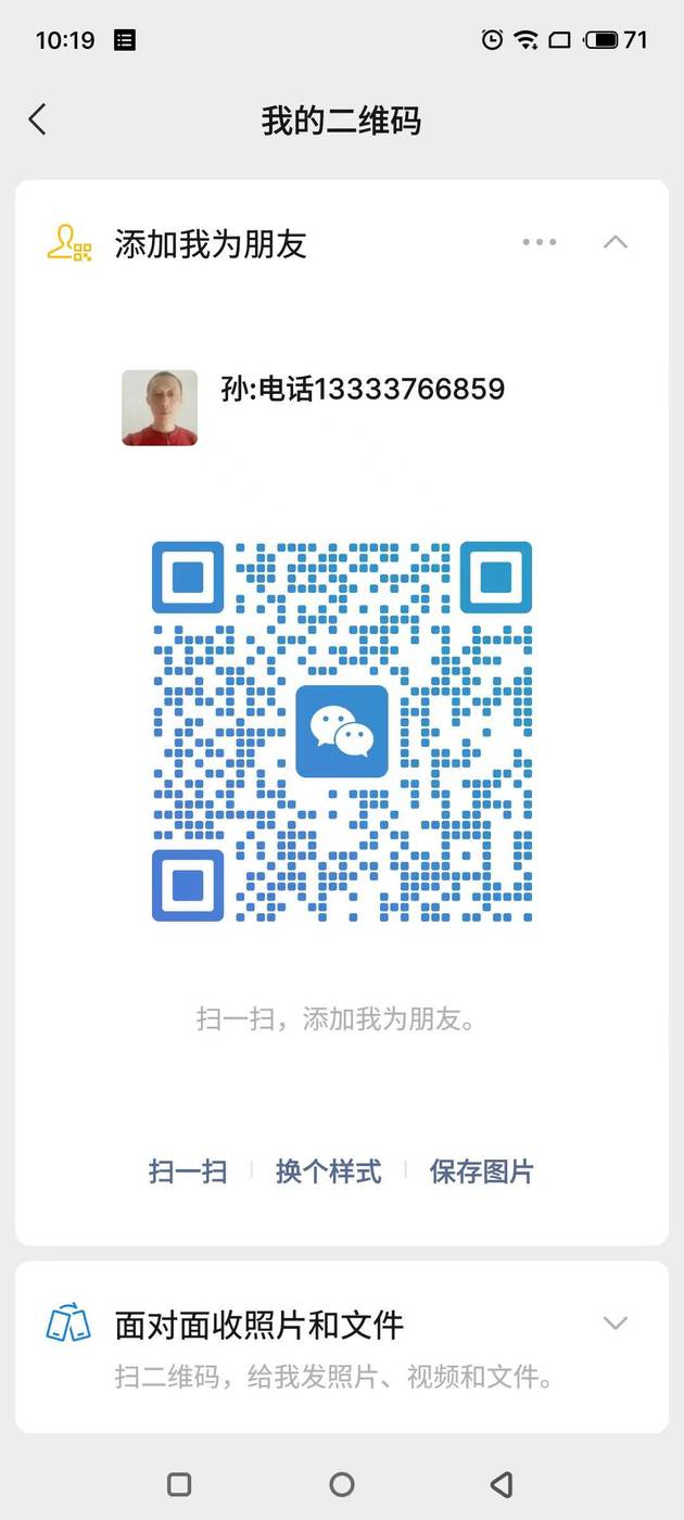 dvubb 图片点击可在新窗口打开查看