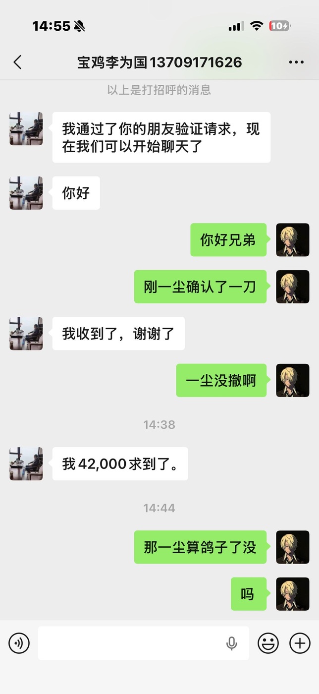 dvubb 图片点击可在新窗口打开查看