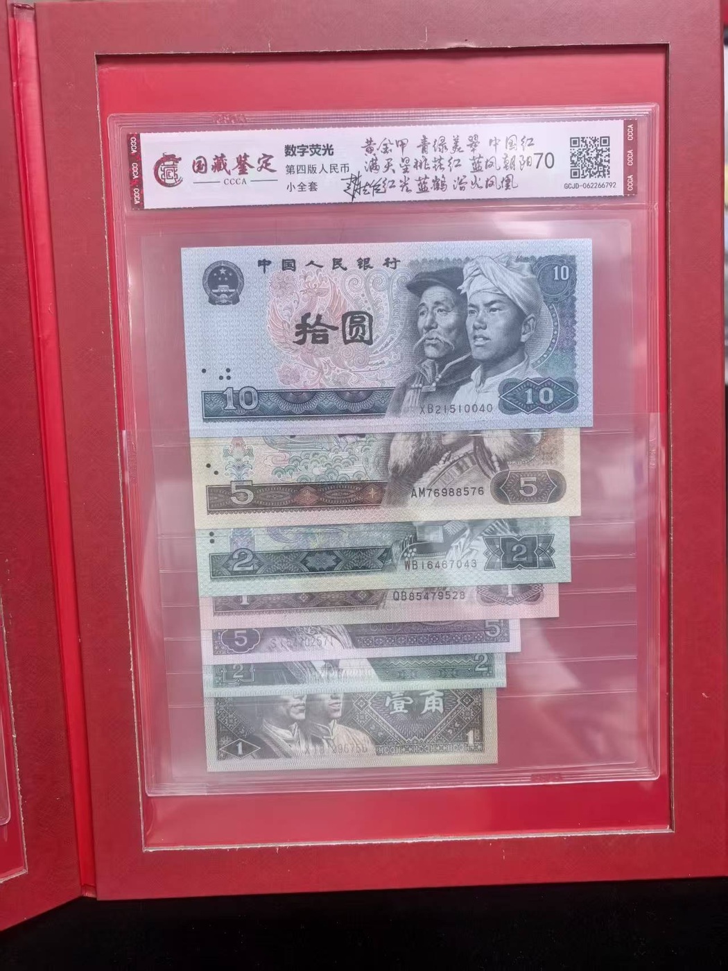 图片点击可在新窗口打开查看